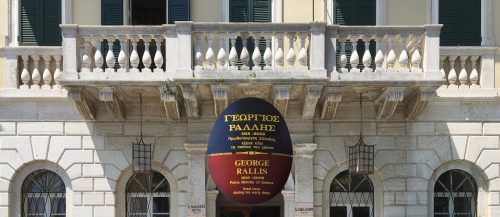 Corfu Heritage Foundation - Memorial Plaques
