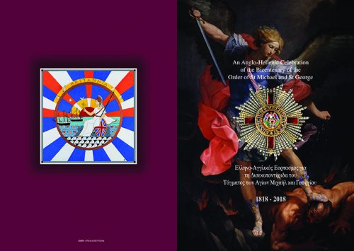 Cover of the Album
