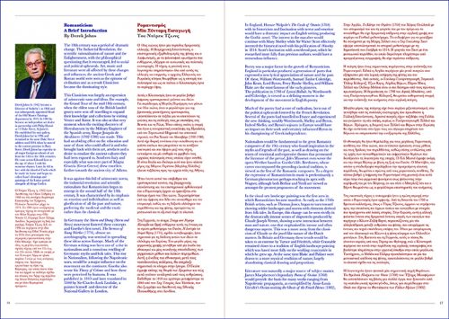 Pages 16-17