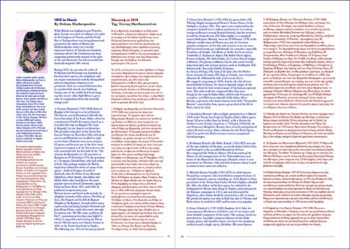 Pages 19-20