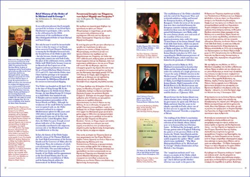 Pages 22-23