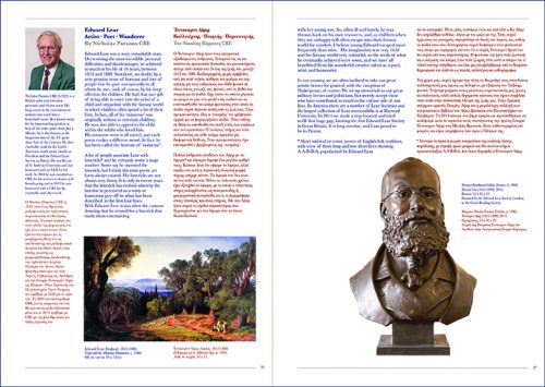 Pages 25 & 27