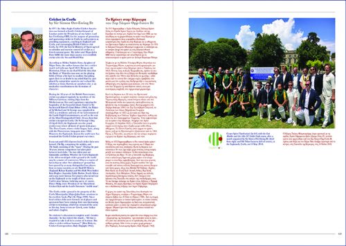 Pages 122-123